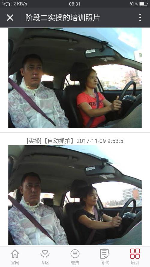 晋江尚斑马连锁驾校,驾校学车,学车,泉州,晋江,小车培训,考驾照