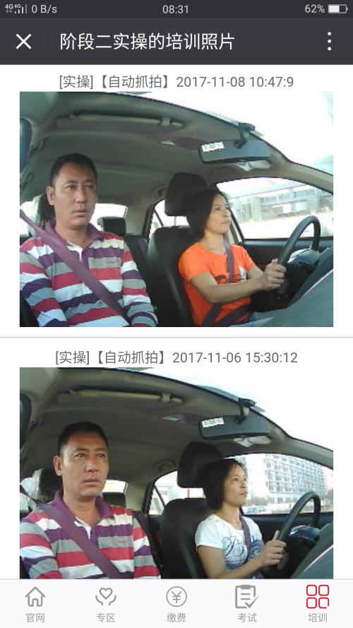 晋江尚斑马连锁驾校,驾校学车,学车,泉州,晋江,小车培训,考驾照