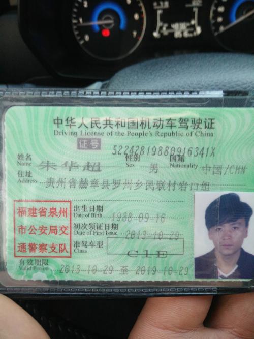 晋江尚斑马连锁驾校,驾校学车,学车,泉州,晋江,小车培训,考驾照