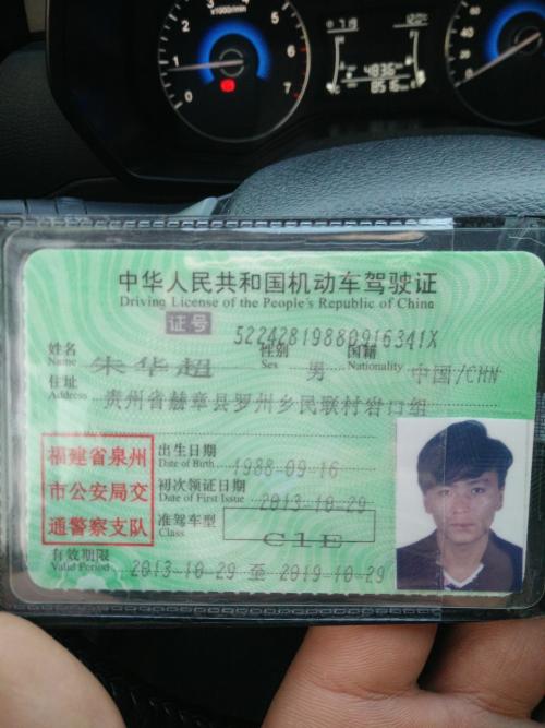 晋江尚斑马连锁驾校,驾校学车,学车,泉州,晋江,小车培训,考驾照