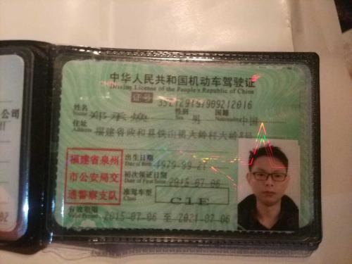 晋江尚斑马连锁驾校,驾校学车,学车,泉州,晋江,小车培训,考驾照